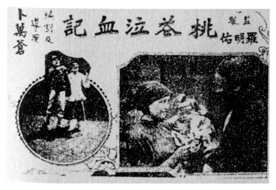 映像節 2017 Parallax │跨域表演陳錘鍾