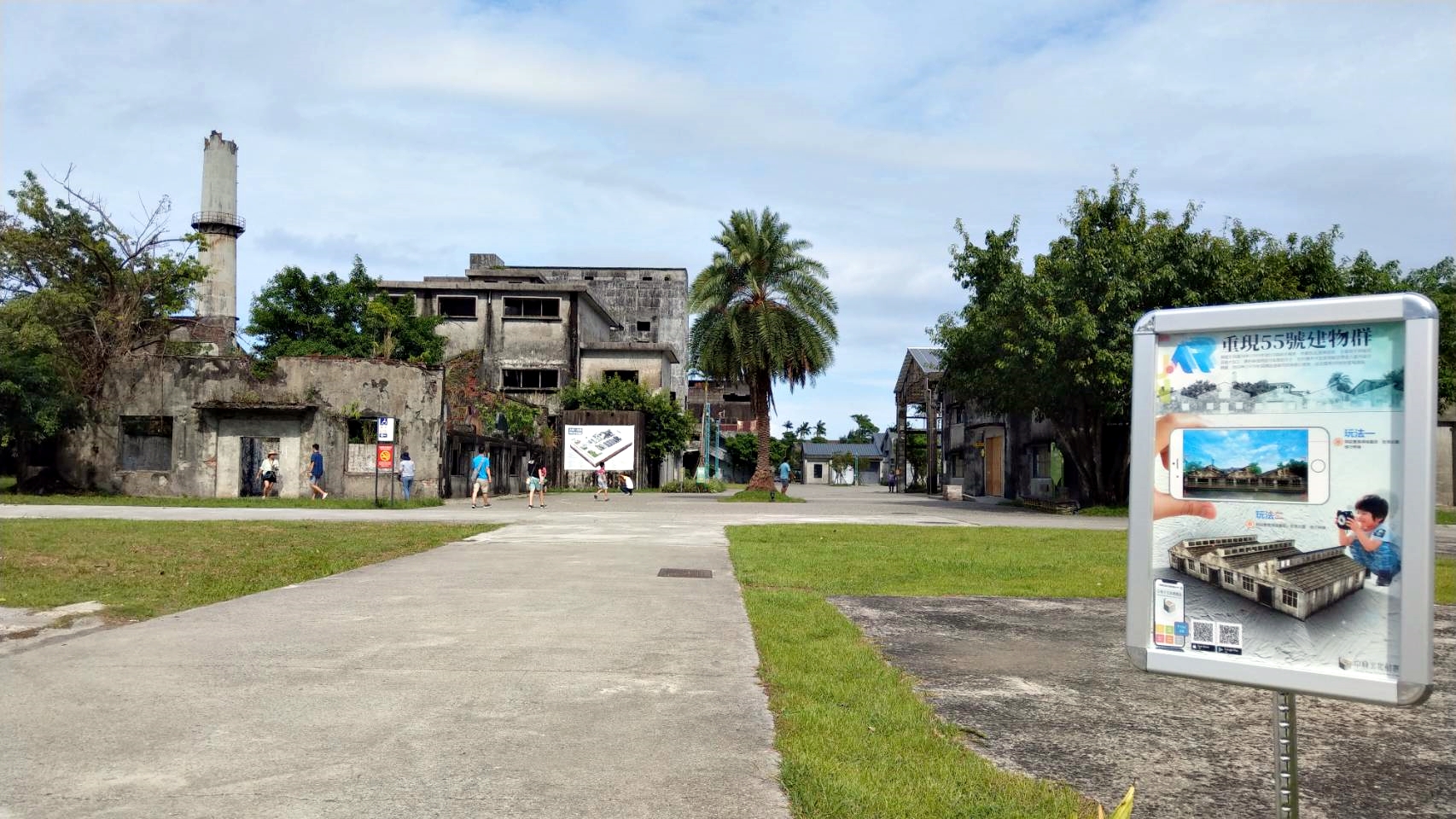 APP體驗│FUN AR穿越古今