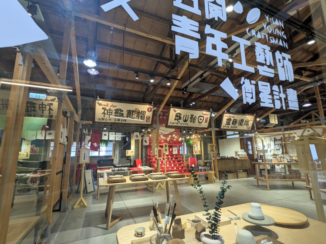 三星四季/龜山龜怪-商家介紹圖4(大)