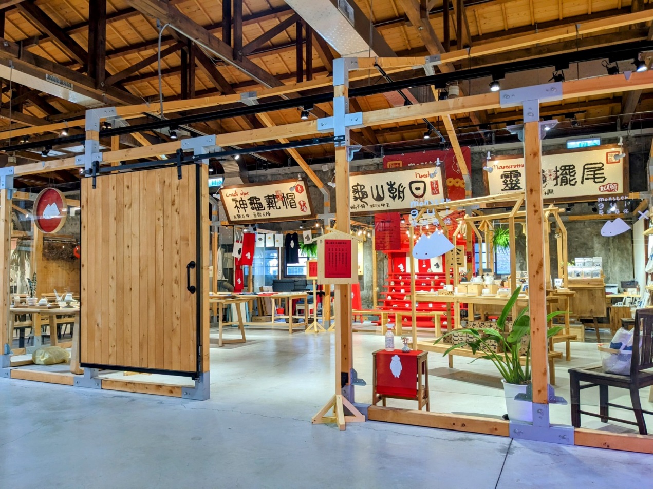 三星四季/龜山龜怪-商家介紹圖5(大)