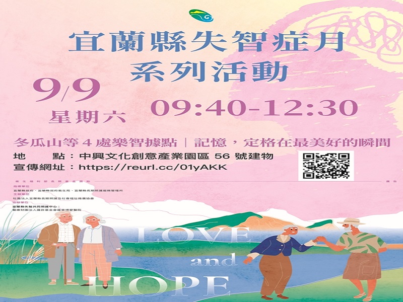 記憶，定格在最美好瞬間